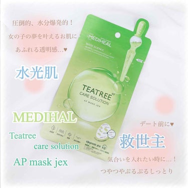 - ̗̀ ♡ Mediheal Teatree Care 
                               solution AP mask jex  ̖́-

1枚×3枚入 ￥1069 