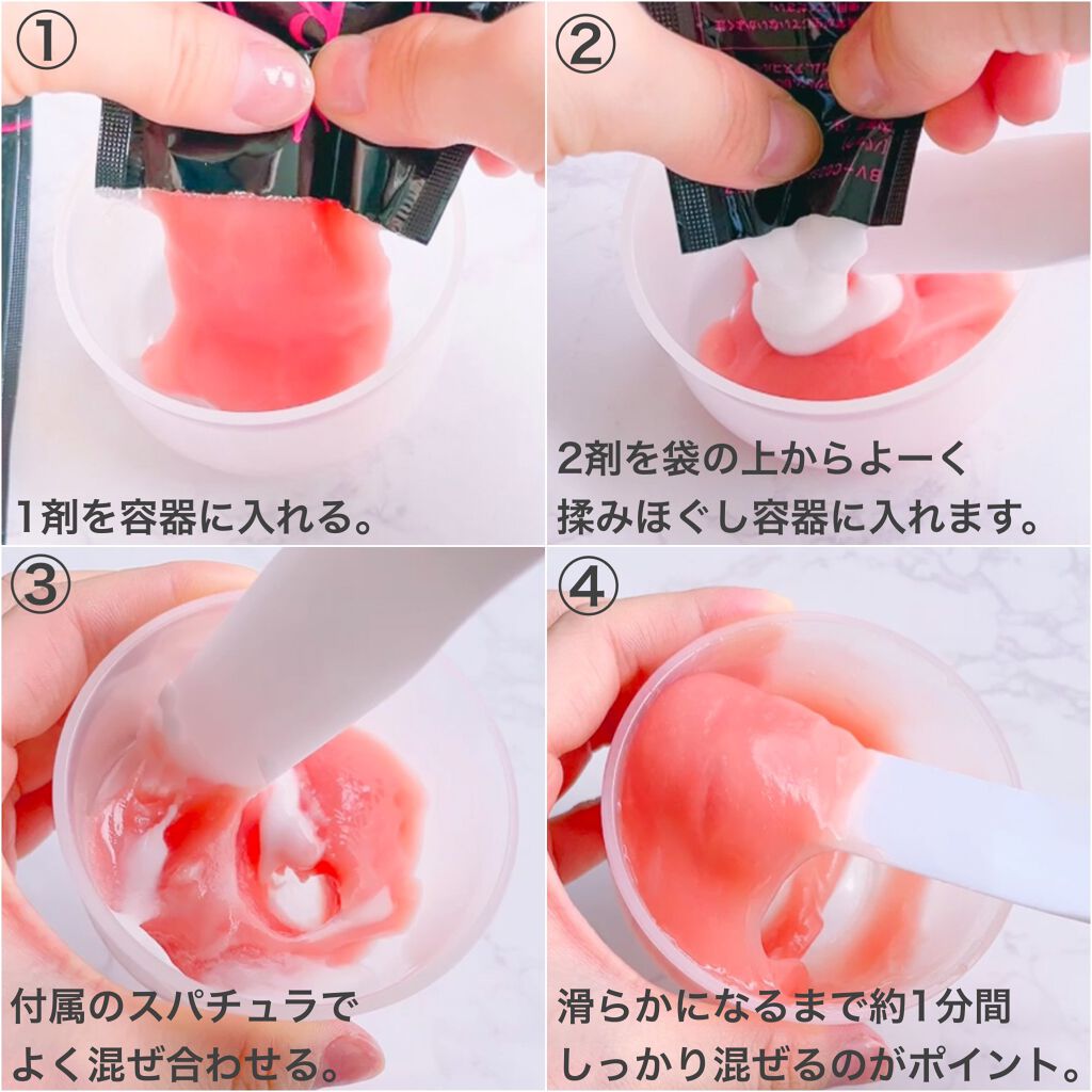 CO2 Gel Pack Pro 3P/10P/BELA VELA/シートマスク・パックを使ったクチコミ（3枚目）