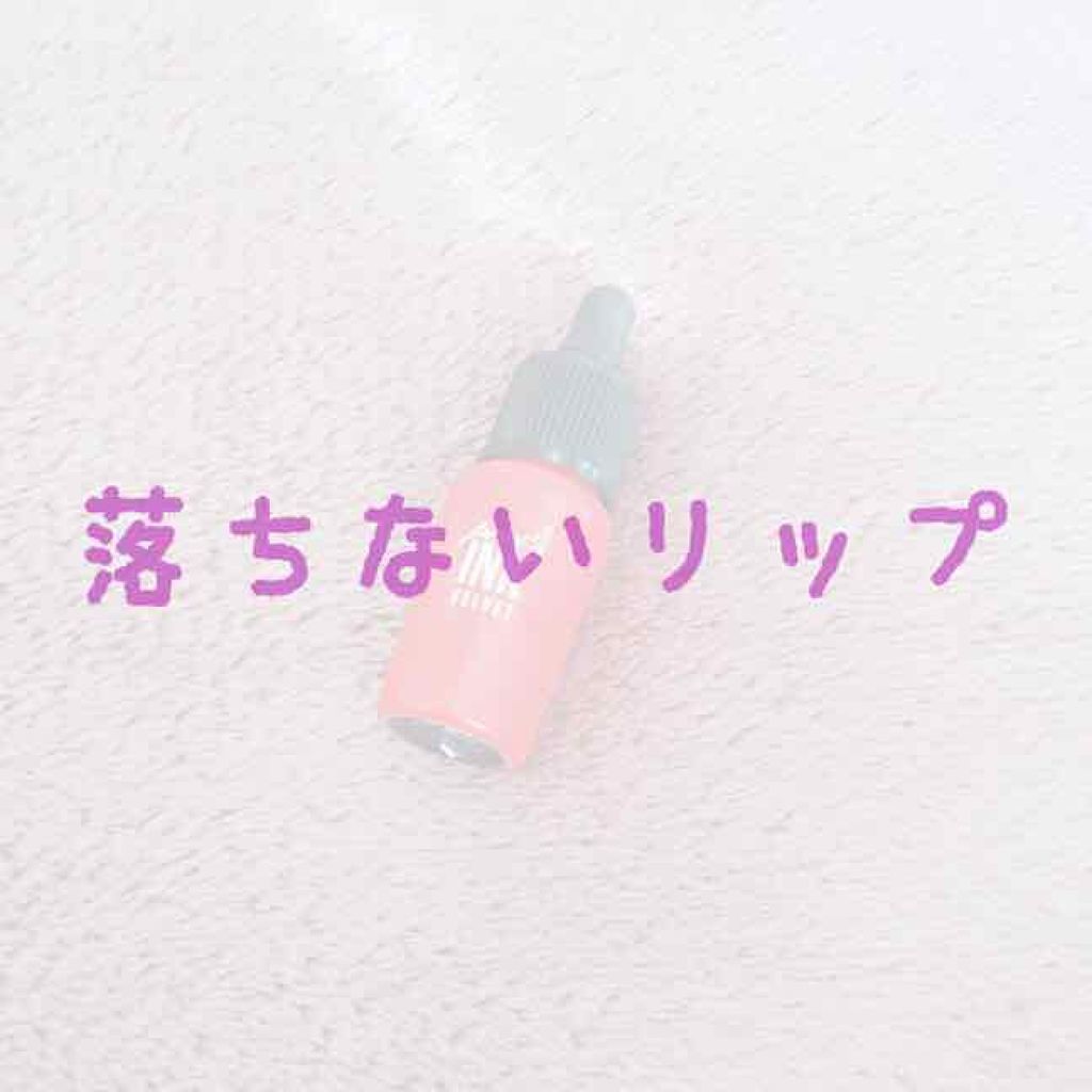 インク ベルベット/PERIPERA/口紅を使ったクチコミ(1枚目)