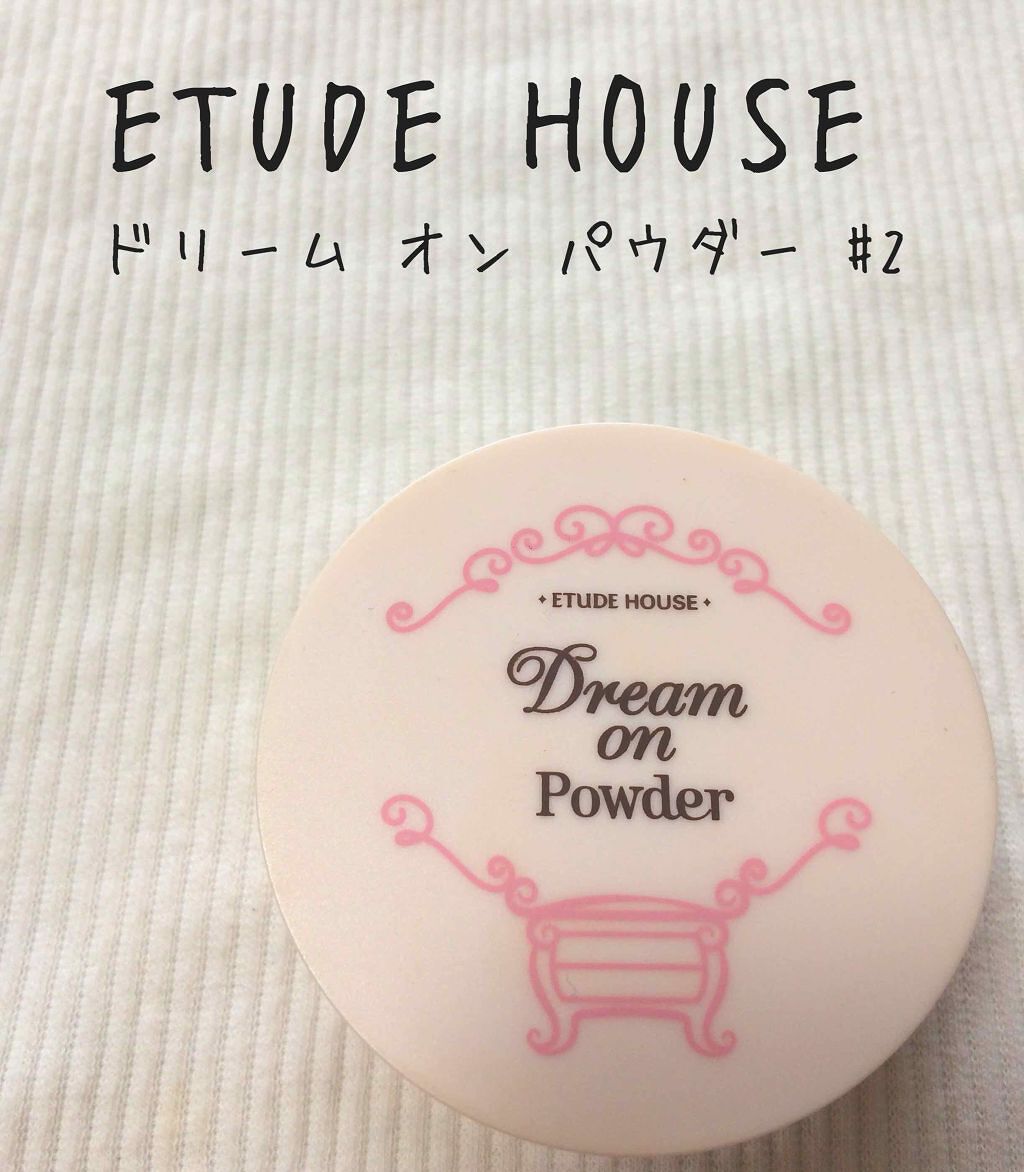 ドリーム オン パウダー/ETUDE/ルースパウダーを使ったクチコミ（1枚目）