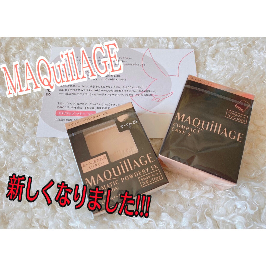 こんにちは🌼



数ある中から観覧していただきありがとうございます。


マキアージュ
ドラマティックパウダリーEX　オークル20


セット価格で4000円ほどです。


なんで今まで使用してこなかったのか、後悔しました。


使った