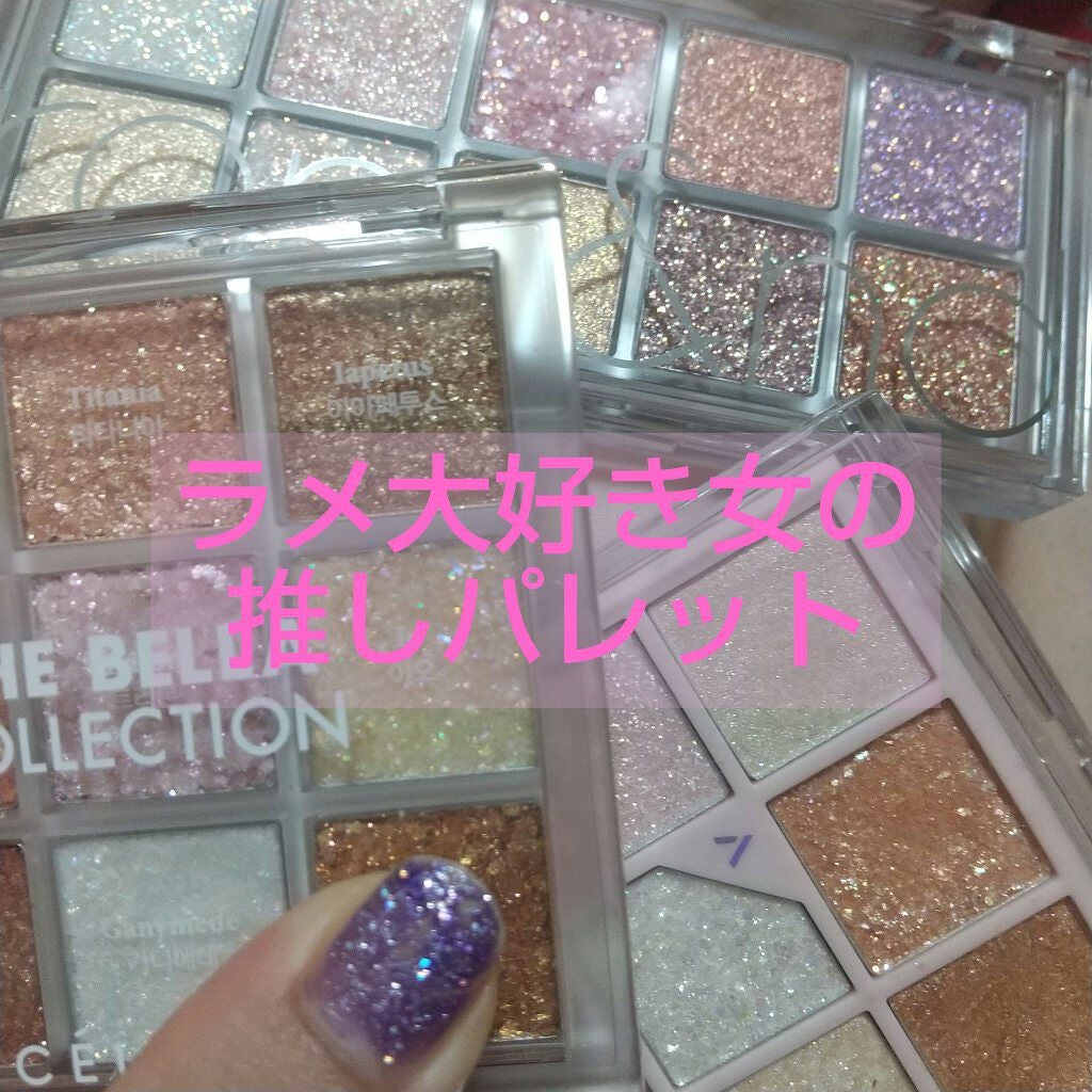 ベターザンパレット/rom&nd/アイシャドウパレットを使ったクチコミ(1枚目)