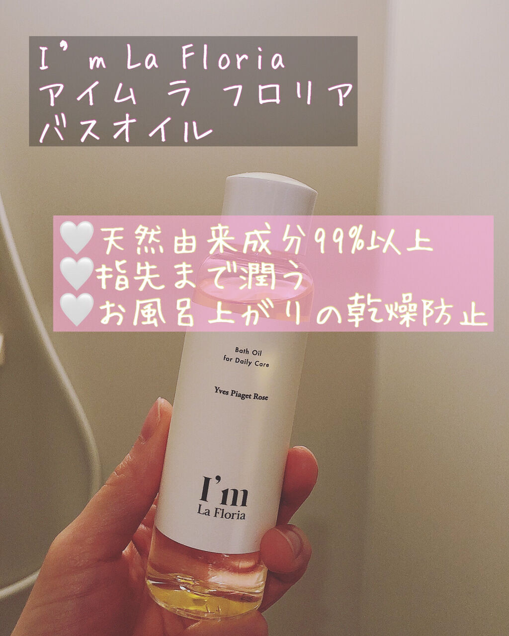 を使ったクチコミ（1枚目）