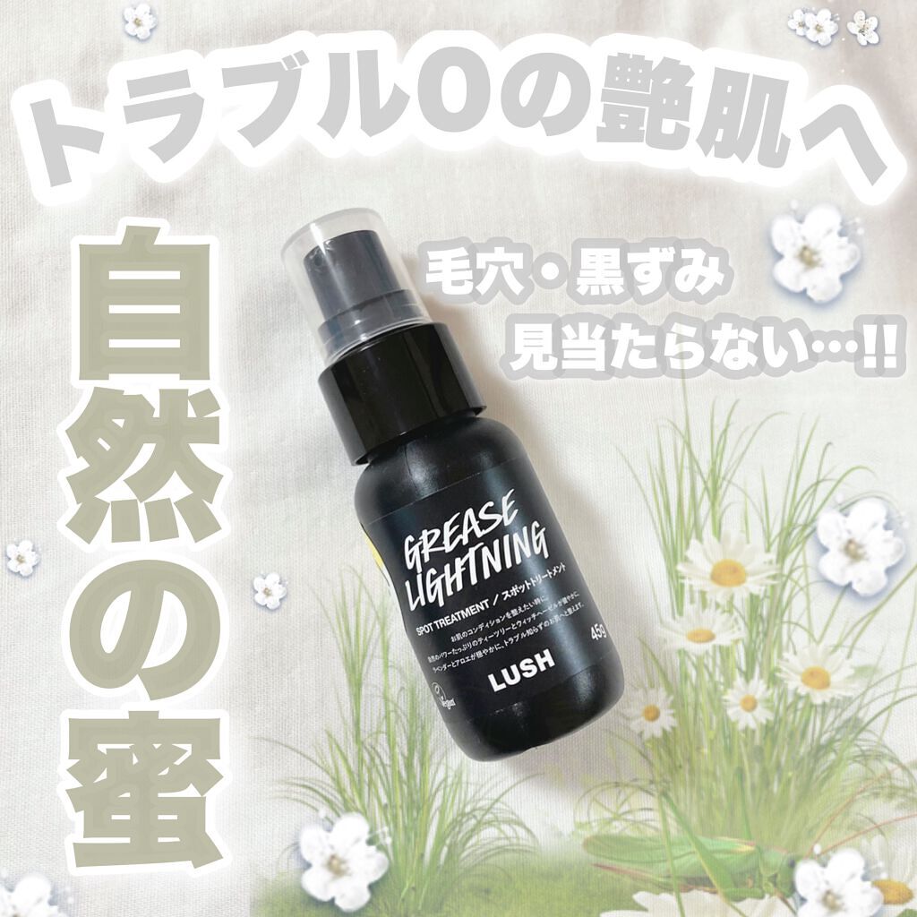 艶肌ドロップ/ラッシュ/美容液を使ったクチコミ（1枚目）