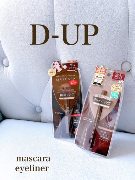 シルキーリキッドアイライナーWP/D-UP/リキッドアイライナーを使ったクチコミ(1枚目)