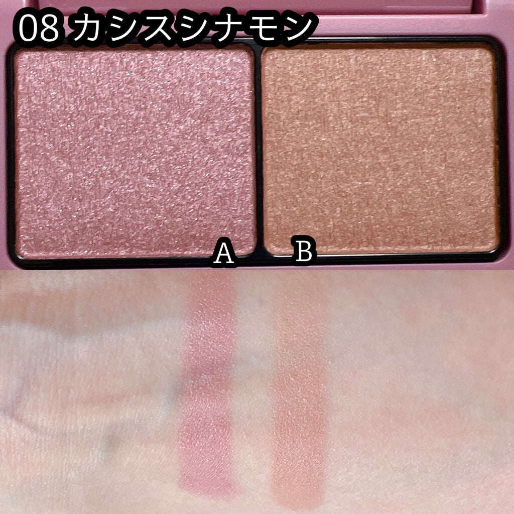 エテュセ アイエディション(カラーパレット)/ettusais/アイシャドウパレットを使ったクチコミ(2枚目)