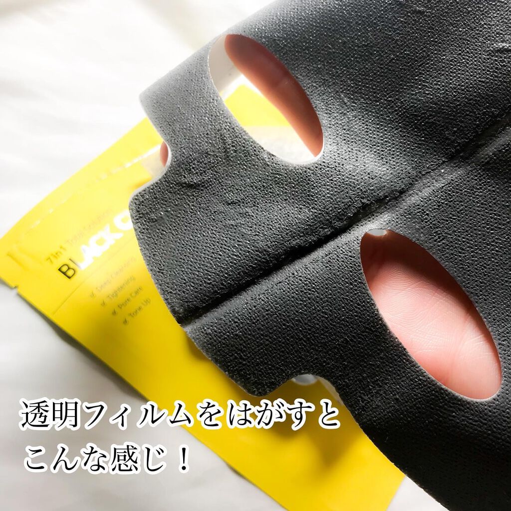 BLACK CLAY MASK(ブラッククレイマスク)/BARULAB/シートマスク・パックを使ったクチコミ(5枚目)