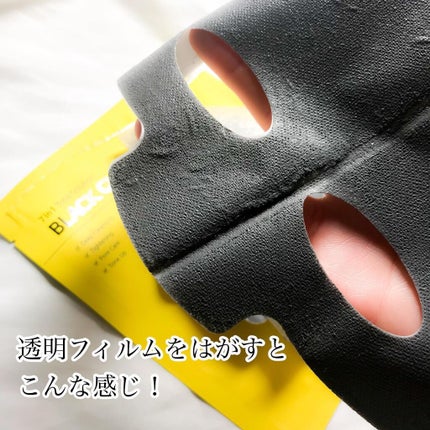BLACK CLAY MASK(ブラッククレイマスク)/BARULAB/シートマスク・パックを使ったクチコミ(5枚目)