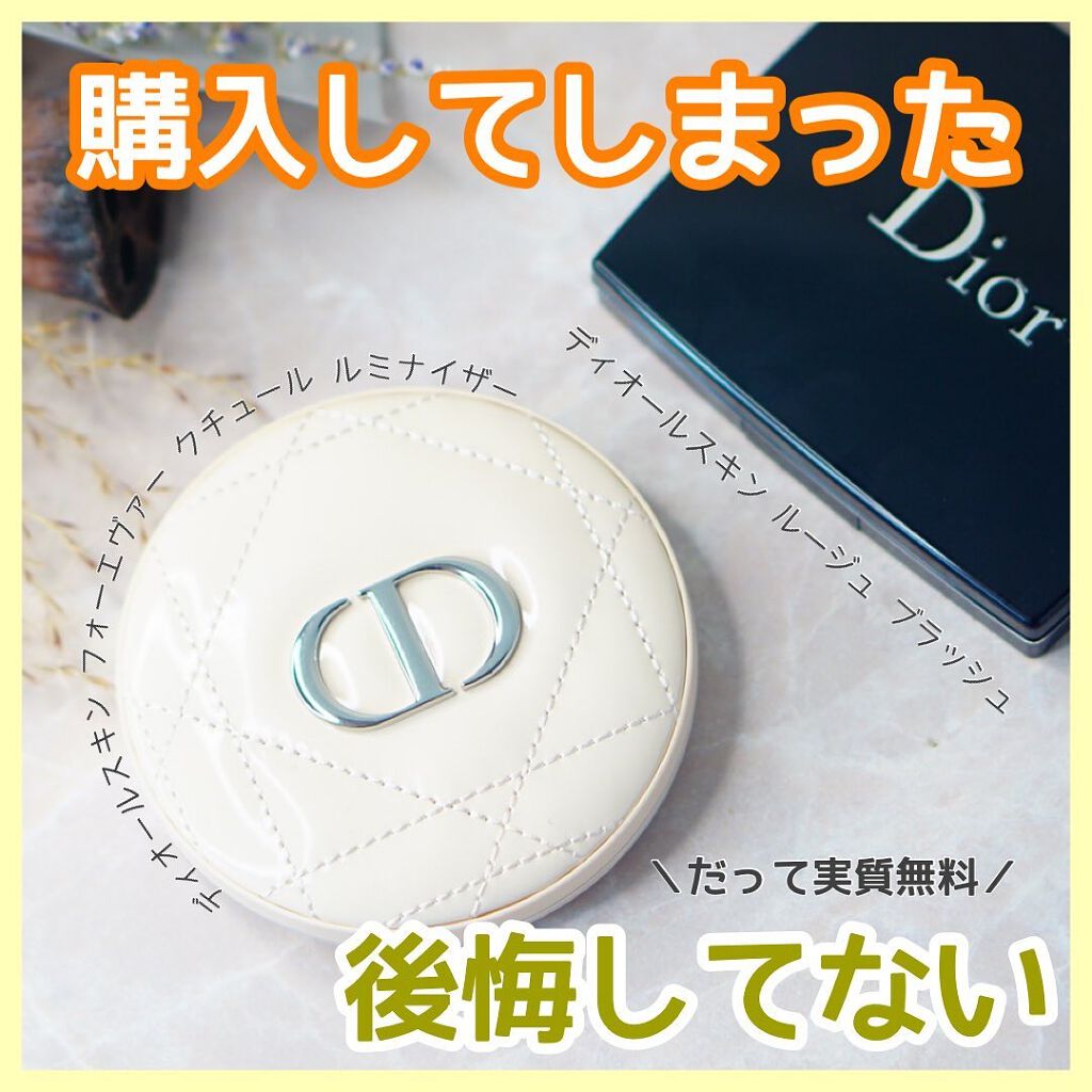 【旧】ディオールスキン ルージュ ブラッシュ/Dior/パウダーチークを使ったクチコミ(1枚目)