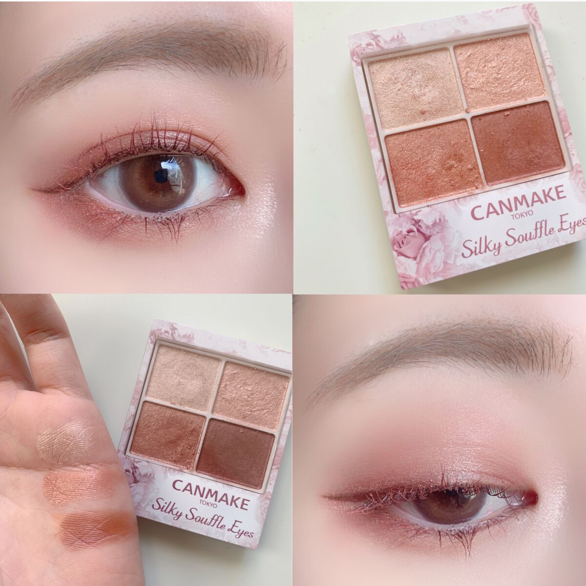 シルキースフレアイズ/キャンメイク/アイシャドウパレットを使ったクチコミ(1枚目)