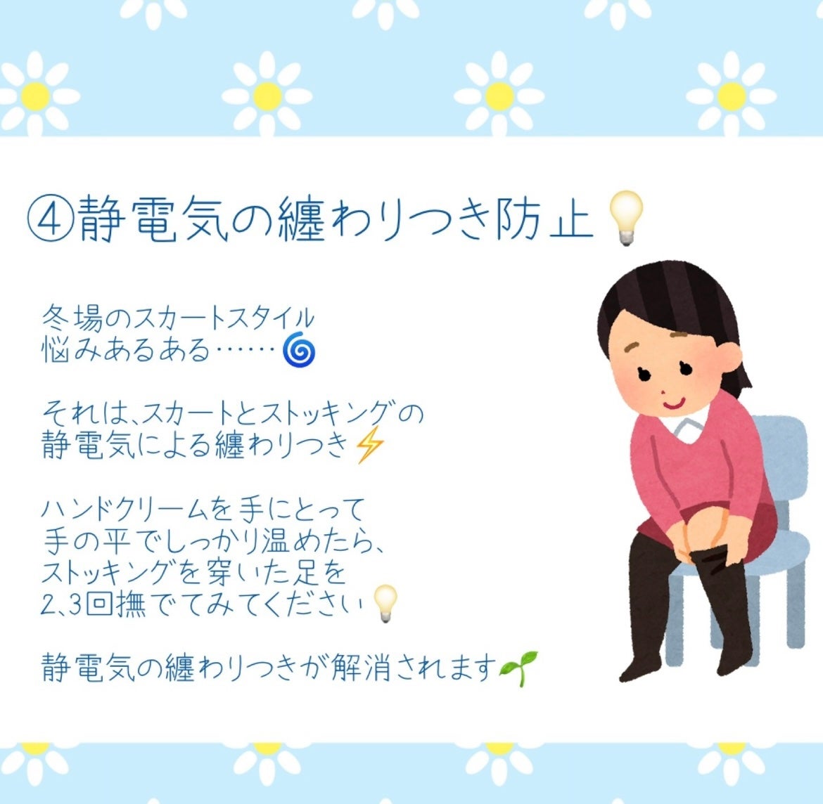 æåð§¡ððž on LIPS ã䜿ãåããªãã£ããã³ãã¯ãªãŒã ã¯æšãŠãªãã§ïŒè¶
æå€ïŒç¥ã£ãŠãã..ãïŒ7æç®ïŒ