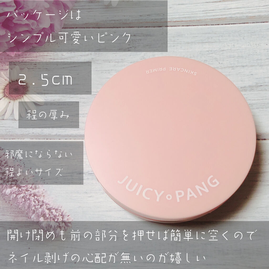 ジューシーパン スキンケアプライマー/A’pieu/化粧下地を使ったクチコミ（2枚目）