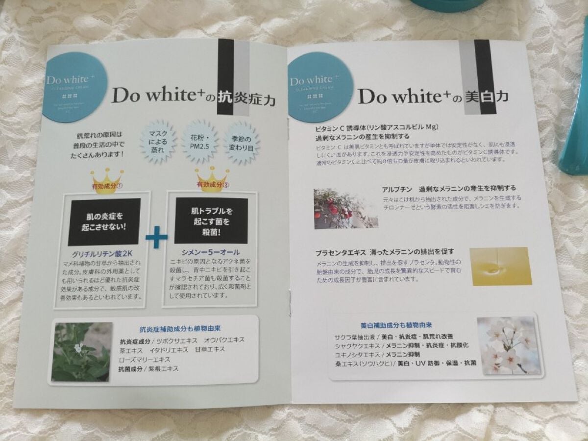 Do White+/Do white+/クレンジングジェルを使ったクチコミ(6枚目)
