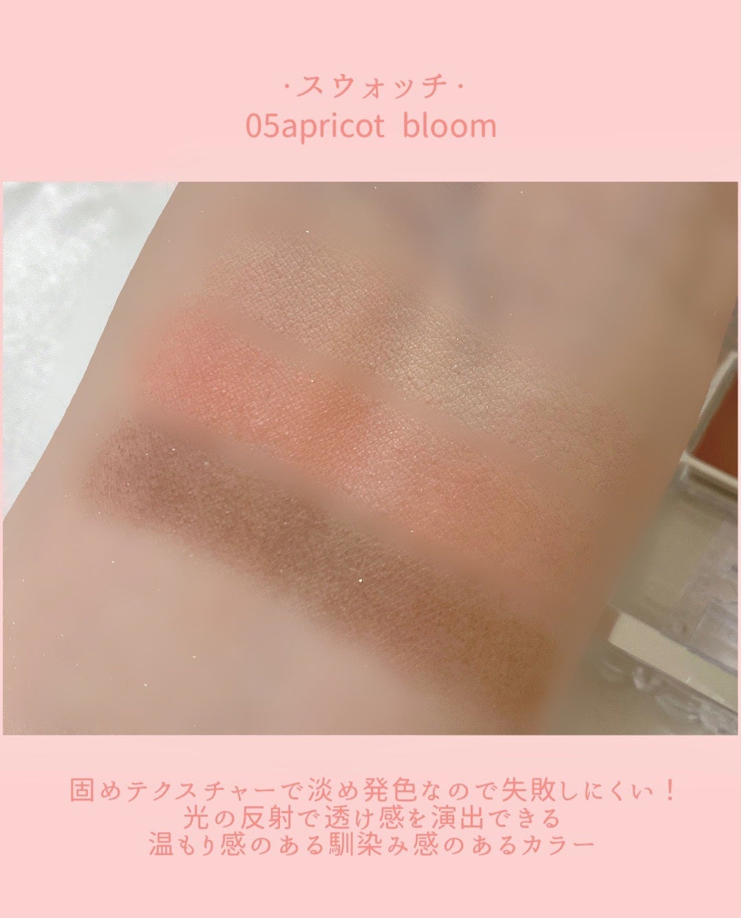 ジルスチュアート ブルームニュアンスブロウパレット/JILL STUART/パウダーアイブロウを使ったクチコミ(4枚目)