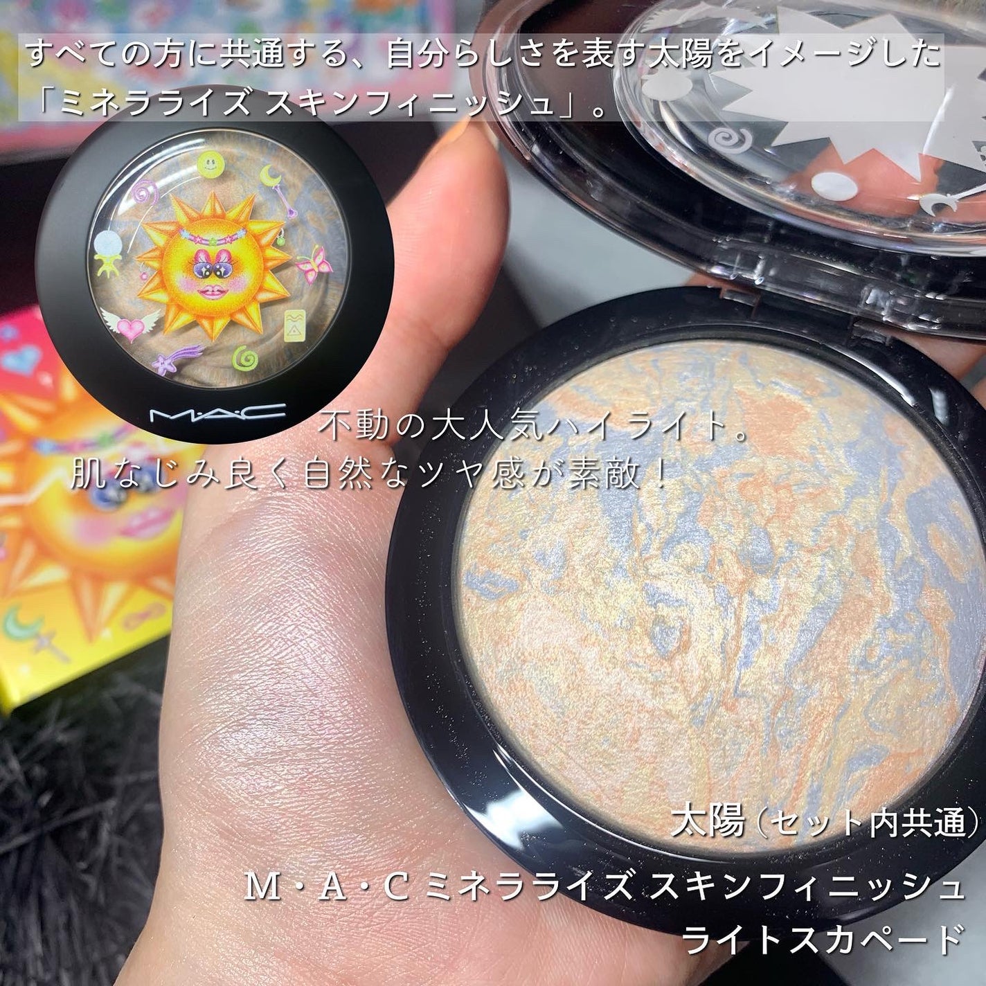 ラスターガラス リップスティック(アストロシャイン コレクション)/M・A・C/口紅を使ったクチコミ(5枚目)