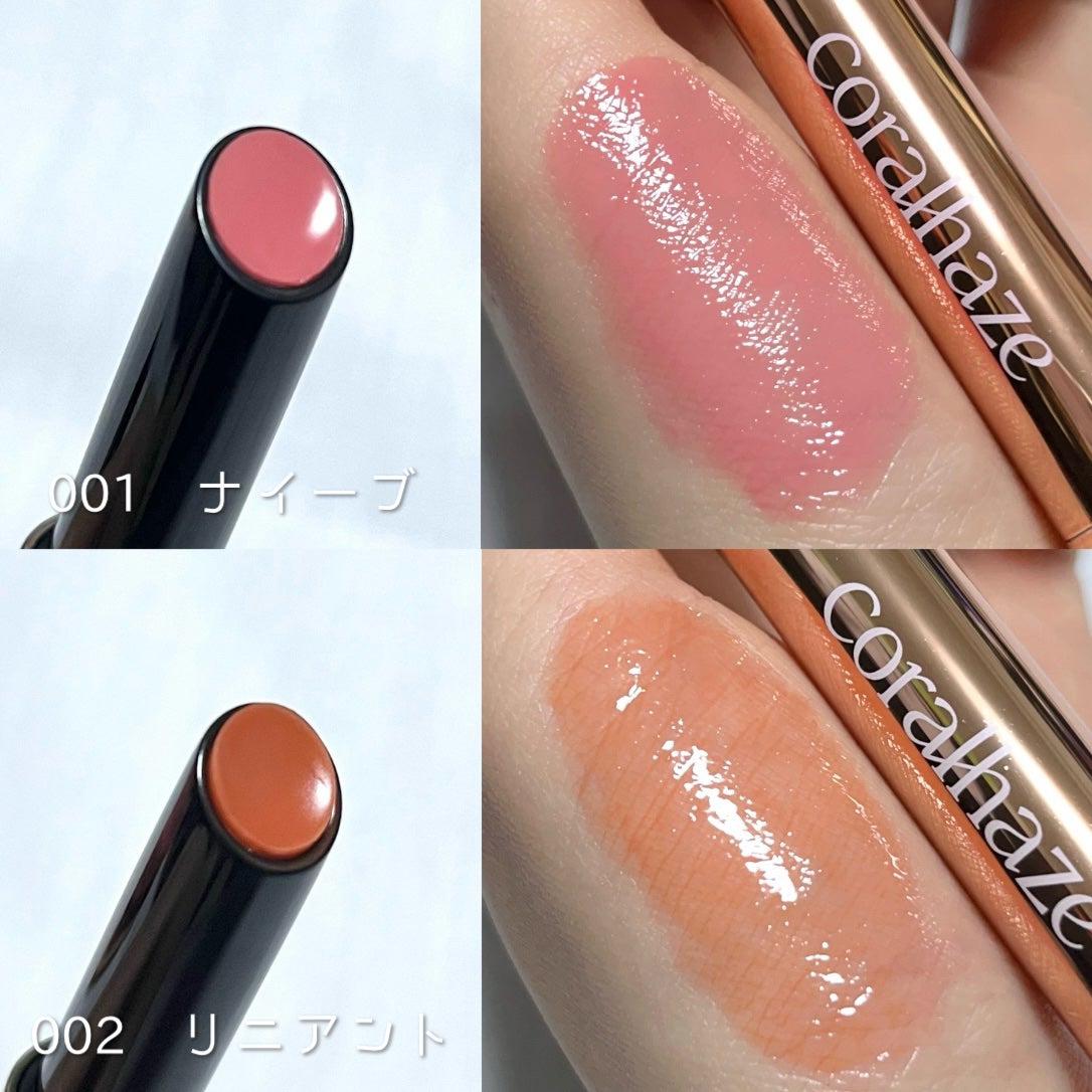 ボリューマイジングフォンデュリップ/Coralhaze/口紅を使ったクチコミ(3枚目)