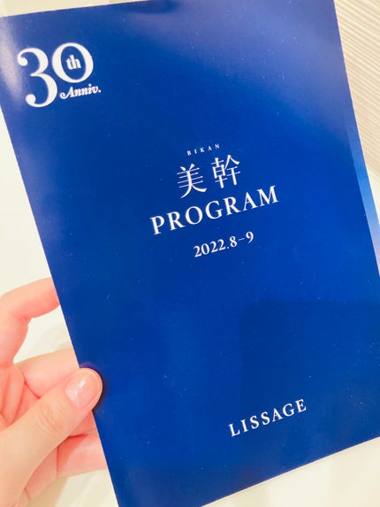 スキンメインテナイザー EX W2/リサージ/化粧水を使ったクチコミ(7枚目)