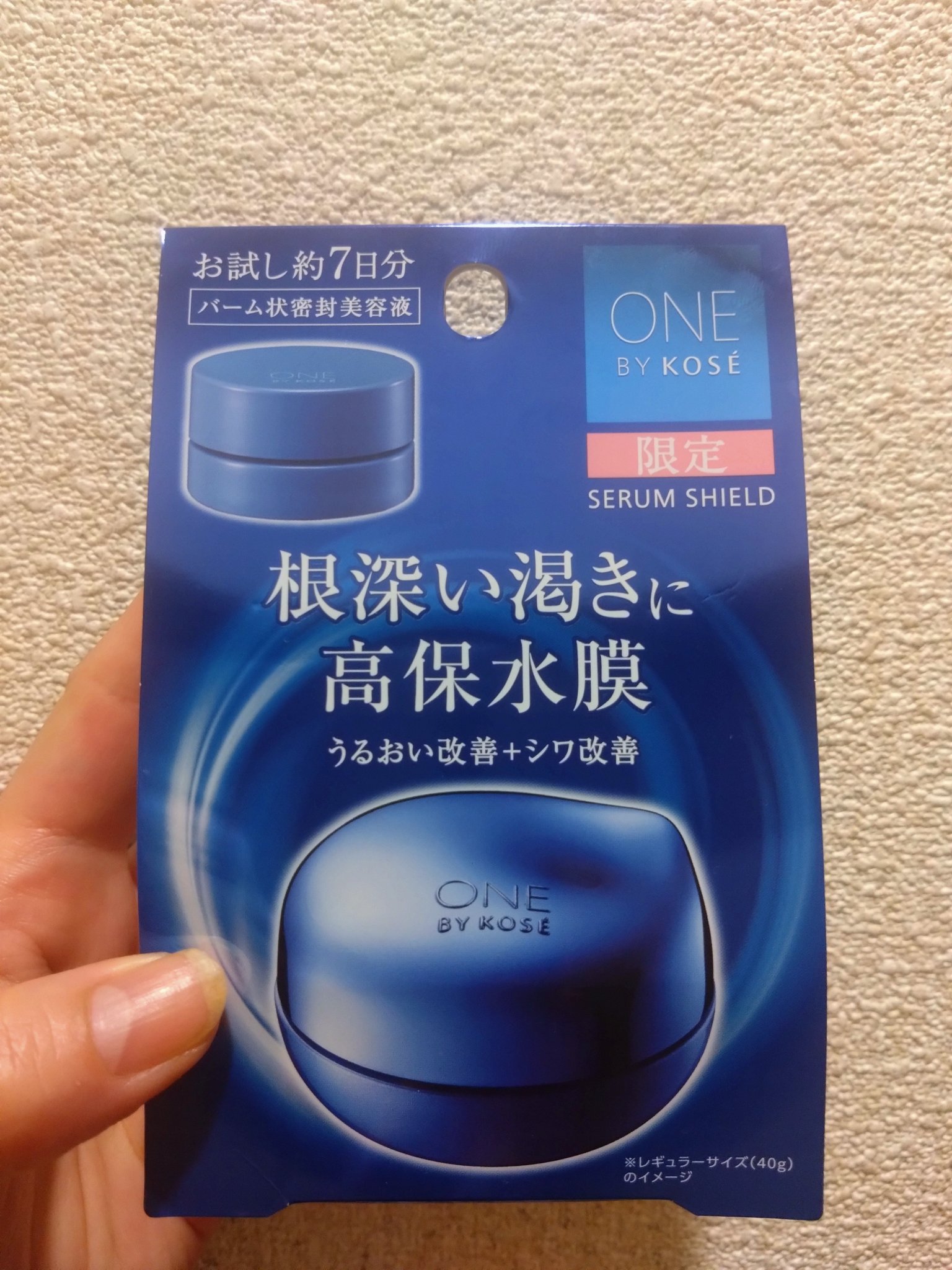 18カラーアイパレット/U R GLAM/アイシャドウパレットを使ったクチコミ（3枚目）