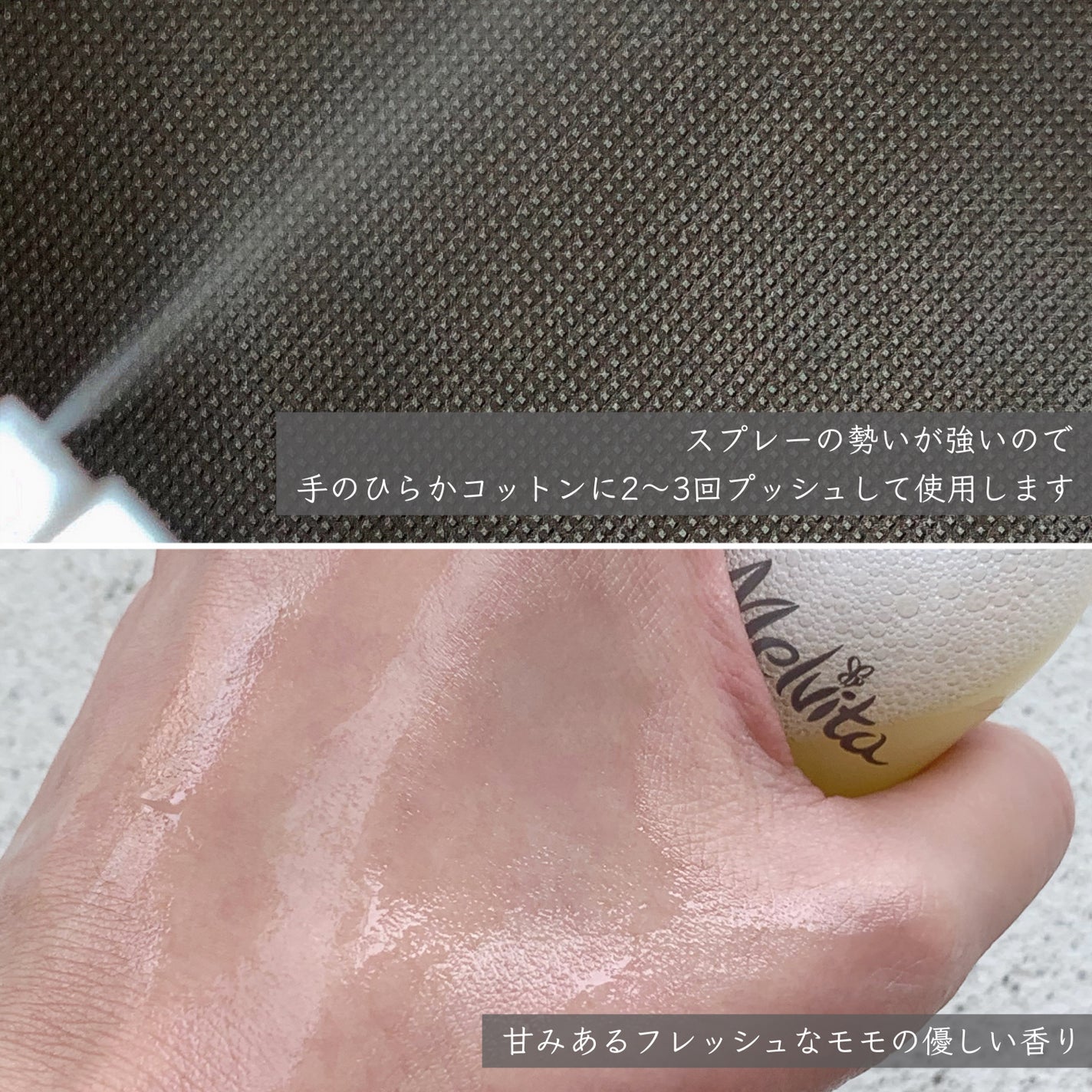 ネクターデルミエール アクティベーターオイルウォーター/Melvita/化粧水を使ったクチコミ(3枚目)
