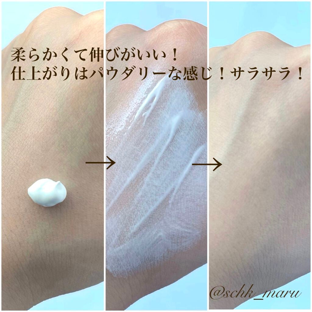 TONE BALANCING CREAM/JAR DE AWESOME/化粧下地を使ったクチコミ(7枚目)