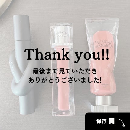 オブジェリキッド/MUZIGAE MANSION/口紅を使ったクチコミ(10枚目)