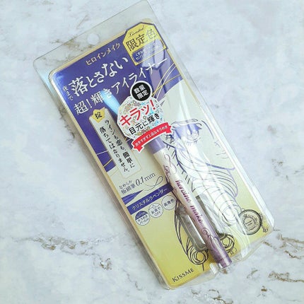 プライムリキッドアイライナー リッチジュエル/ヒロインメイク/リキッドアイライナーを使ったクチコミ(2枚目)