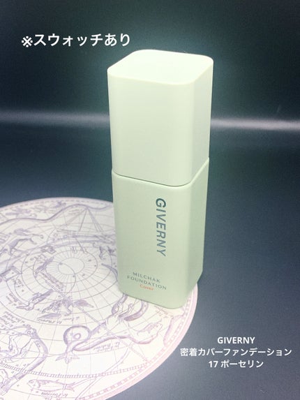 ジヴェルニー 密着カバーファンデーション/GIVERNY/リキッドファンデーションを使ったクチコミ(1枚目)