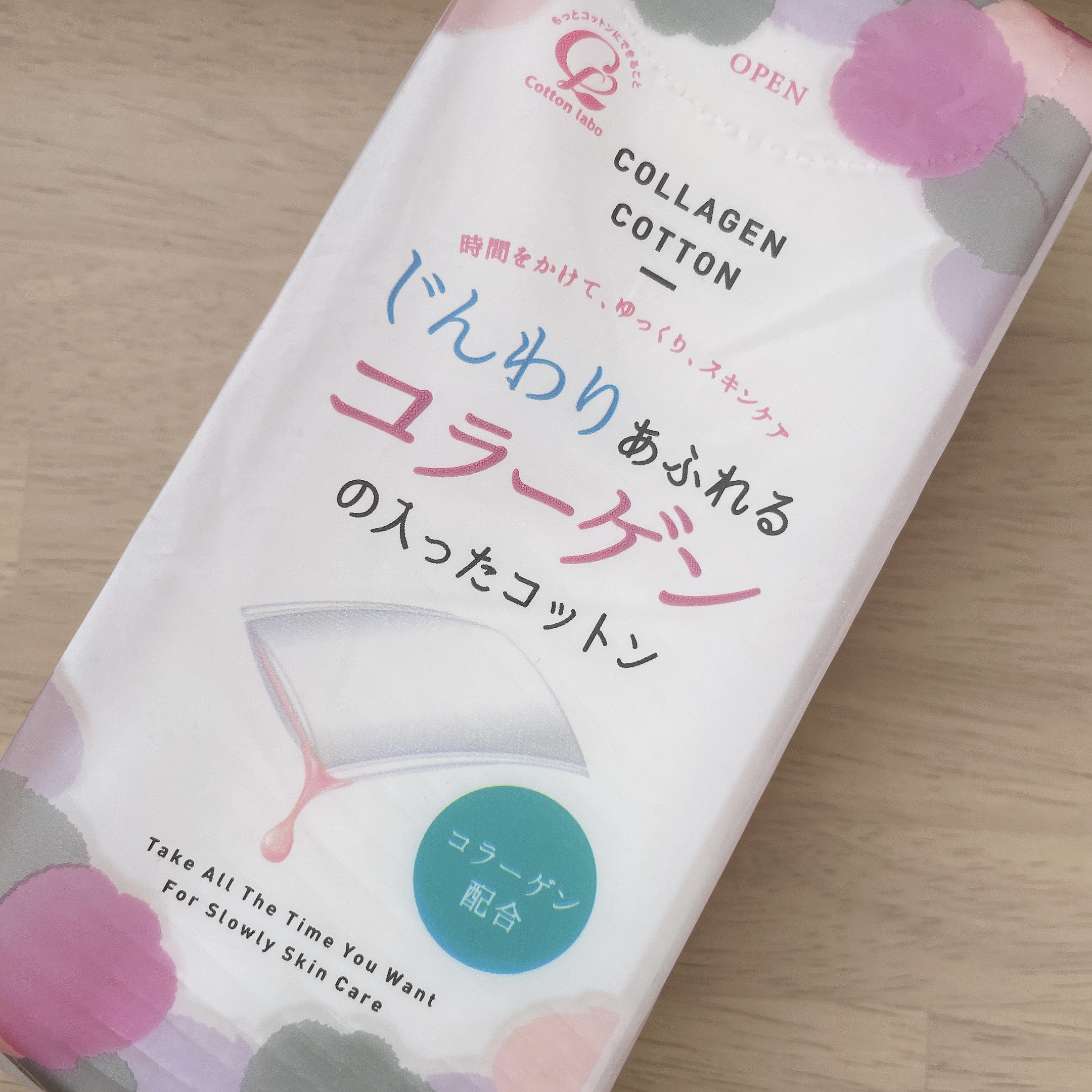 じんわりあふれるコラーゲンコットン/コットン・ラボ/コットンを使ったクチコミ（1枚目）