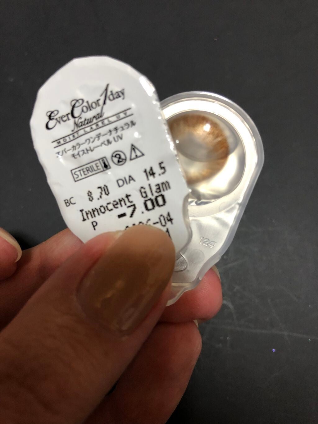 エバーカラーワンデーナチュラル モイストレーベルUV/エバーカラー/ワンデー(1DAY)カラコンを使ったクチコミ(3枚目)