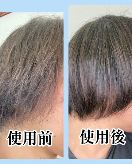 ナチュラルストレートシャンプー&トリートメント/AIRGRAN/市販シャンプーを使ったクチコミ(6枚目)