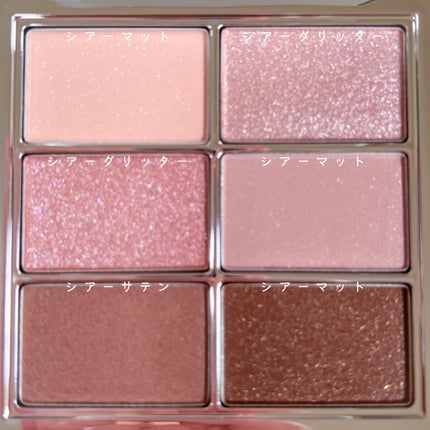 ã¢ã€ ãŽã£ãŒã¬ã³ ã·ã¢ãŒãã¬ãã/AMUSE/ã¢ã€ã·ã£ããŠãã¬ããã䜿ã£ãã¯ãã³ãïŒ4æç®ïŒ