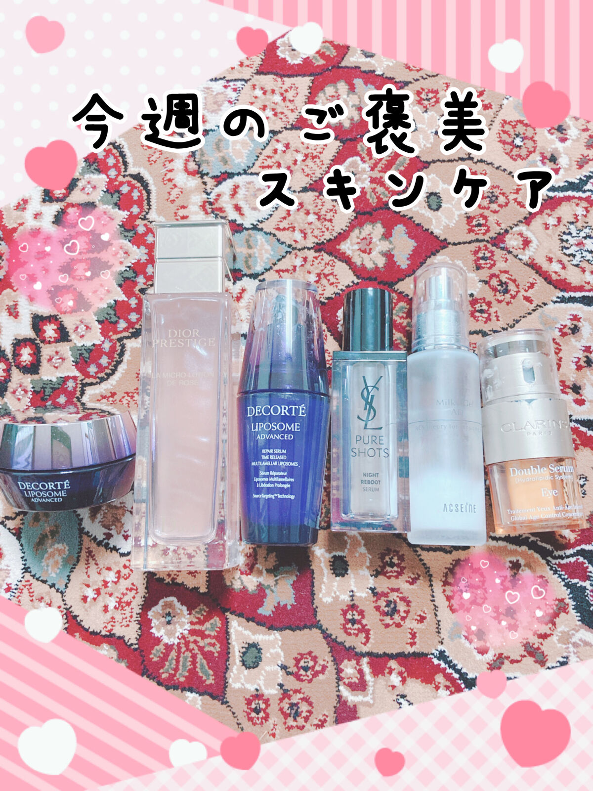 ピュアショット ナイト リチャージセラム/YVES SAINT LAURENT BEAUTE/美容液を使ったクチコミ（1枚目）