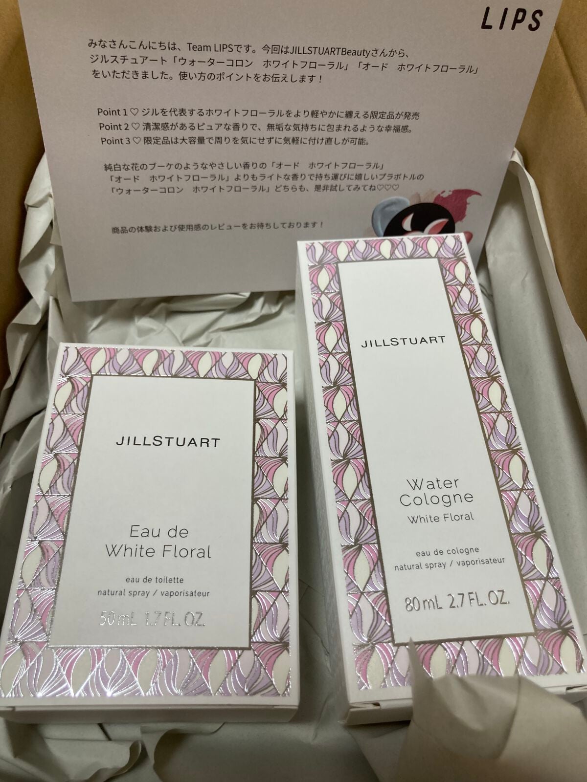 ジルスチュアート オード ホワイトフローラル/JILL STUART/香水(レディース)を使ったクチコミ(1枚目)