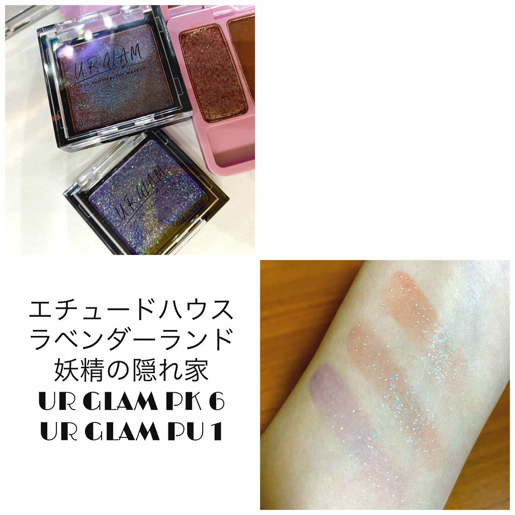 UR GLAM　POWDER EYESHADOW/U R GLAM/単色アイシャドウを使ったクチコミ（1枚目）