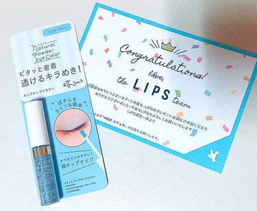 ettusais 
チップオン アイカラー BL1
¥1200(税抜)

LIPSさんのプレゼント企画で
頂きました☺️
ありがとうございます💕

夏になると使いたくなる
ミントブルー🏝✨

パウダーの