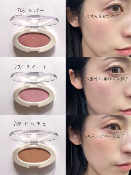 ラブシルクブラッシュ/Laka/パウダーチークを使ったクチコミ(5枚目)