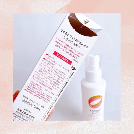 エンリッチ ミストローション/アルージェ/ミスト状化粧水を使ったクチコミ(6枚目)