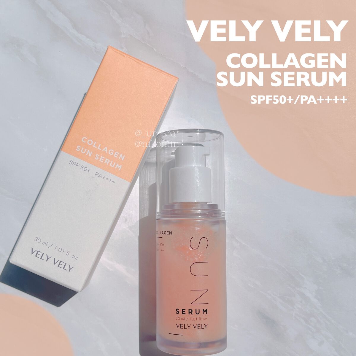 ハリケアコラーゲンサンセラム/VELY VELY/日焼け止めジェルを使ったクチコミ（1枚目）