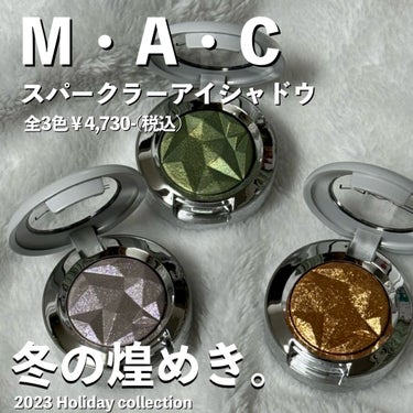 M・A・C スパークラー アイシャドウのクチコミ「MAC
スパークラーアイシャドウ

ジングル ティングル(ブロンズ/グリーン パール)
ゼロ .....」（1枚目）