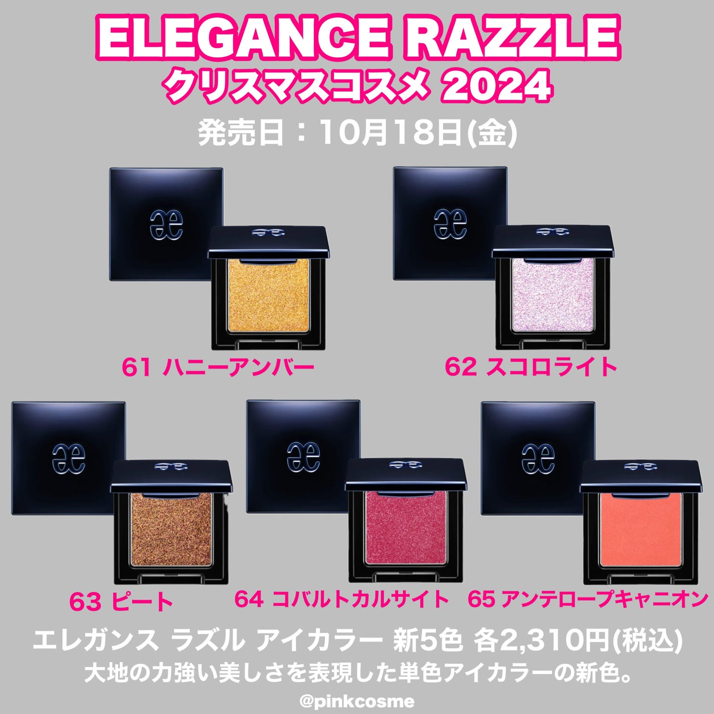 ミネラルクラッシィシャドー/エトヴォス/アイシャドウパレットを使ったクチコミ(3枚目)