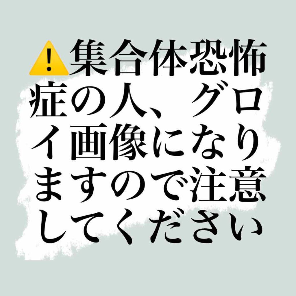 ホホバオイル/無印良品/ボディオイルを使ったクチコミ（1枚目）