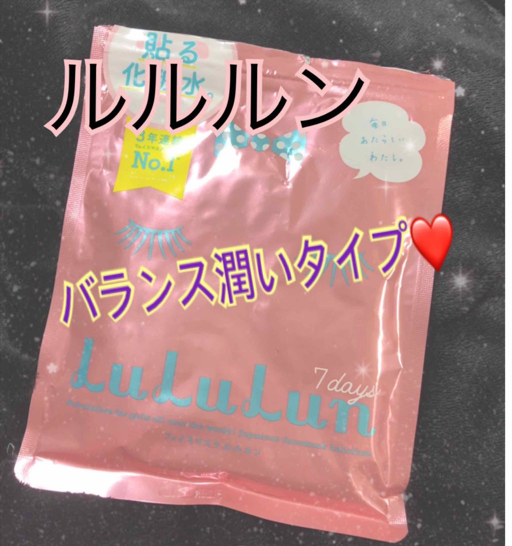 ルルルンピュア エブリーズ/ルルルン/シートマスク・パックを使ったクチコミ(1枚目)