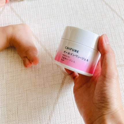 うるおい ジェル N/ちふれ/オールインワン化粧品を使ったクチコミ(9枚目)