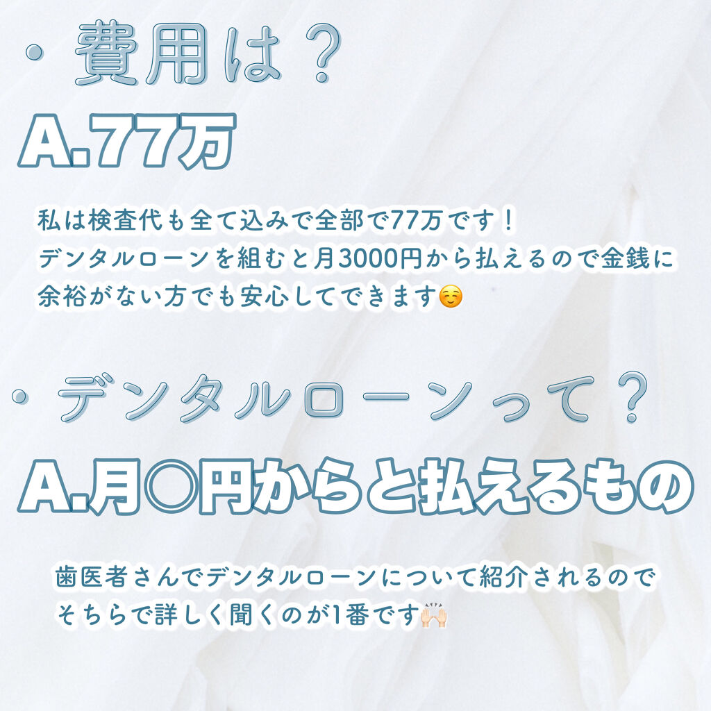 を使ったクチコミ（2枚目）