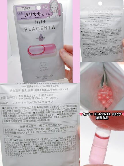 フィート+ VITAMIN C ドットケア/Feat./美容サプリメントを使ったクチコミ(5枚目)