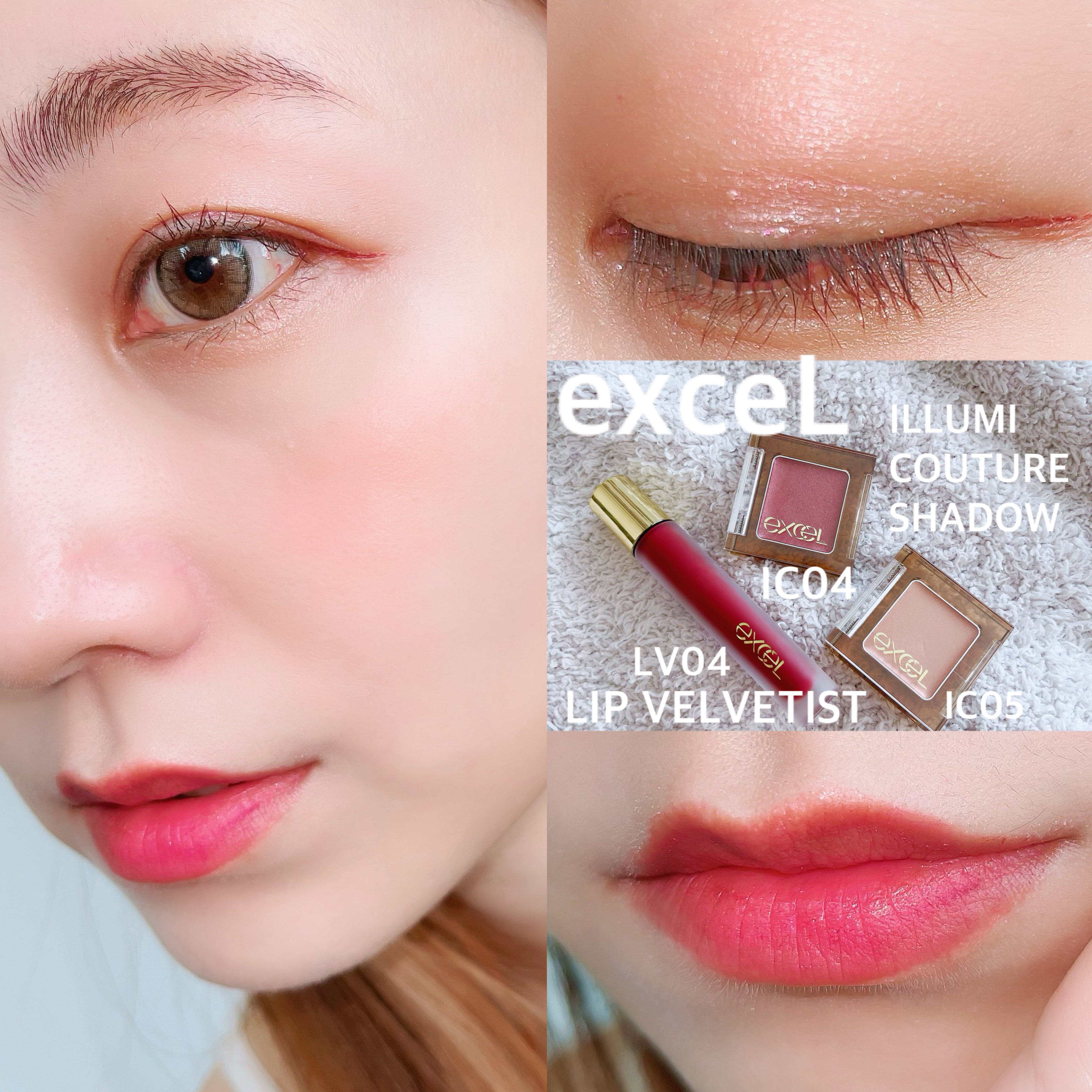 イルミクチュールシャドウ/excel/ジェル・クリームアイシャドウを使ったクチコミ（1枚目）