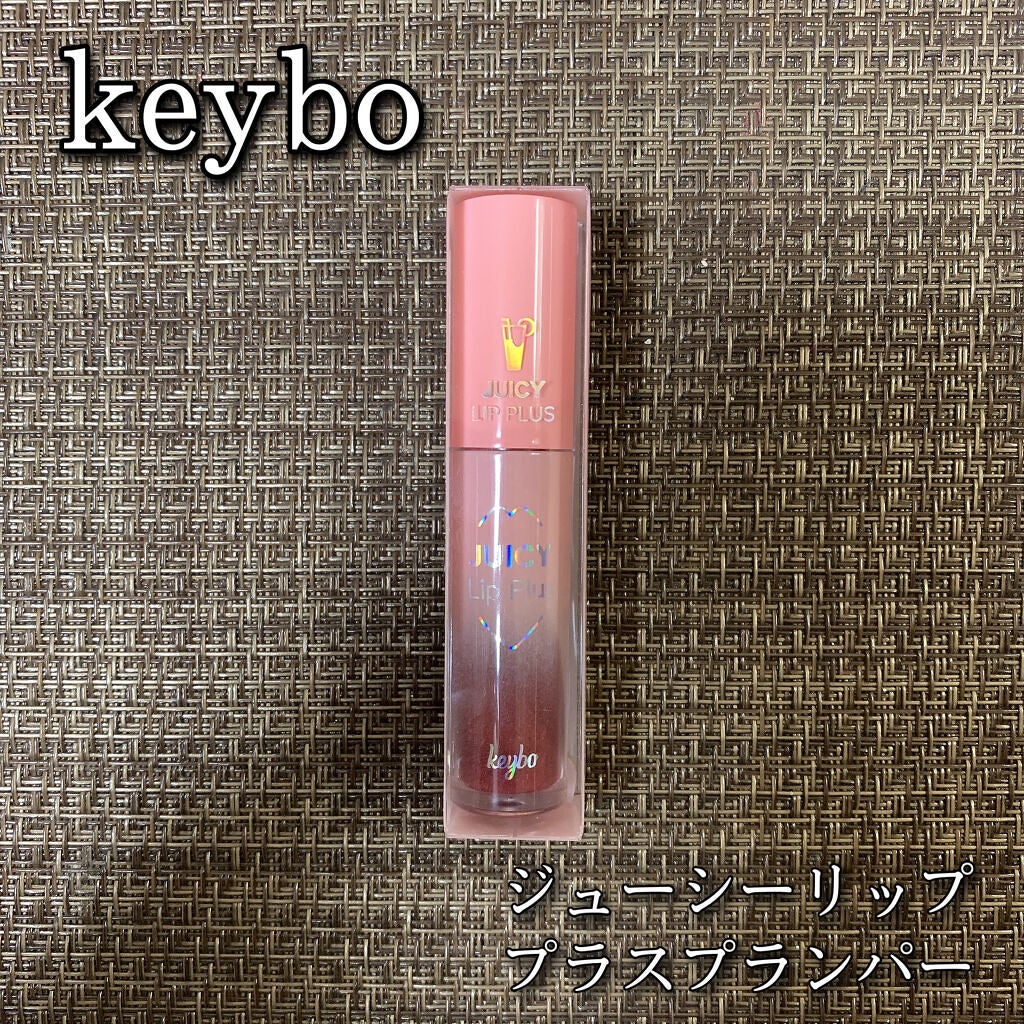 ジューシーリッププラスプランパー/keybo/リッププランパーを使ったクチコミ(1枚目)