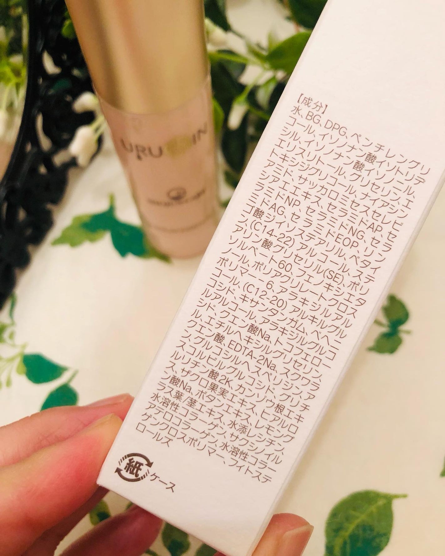 pinkumiria on LIPS 「ウルオインセラム美容液を使ってみました。蓋の部分がゴールドで可..」(7枚目)