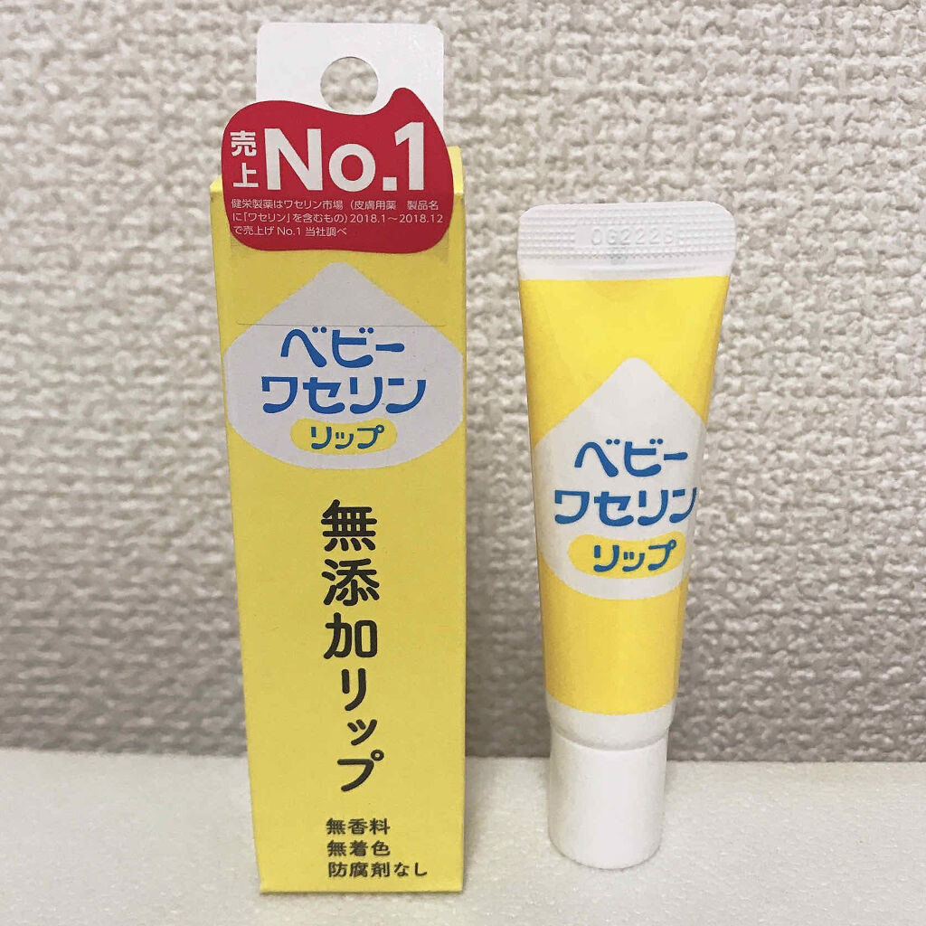 ベビーワセリンリップ/健栄製薬/リップクリームを使ったクチコミ（1枚目）