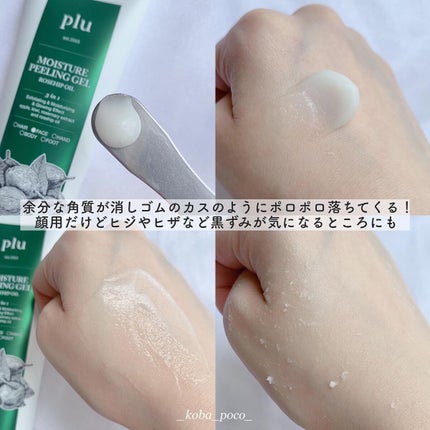 こば|プチプラ / 韓国コスメ🇰🇷 on LIPS 「♡┈┈┈┈┈┈┈┈┈┈┈┈┈┈┈♡【plu(プル)】♡Body..」(5枚目)